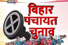 मजदूर से लेकर MBA तक बने मुखिया, क्या बिहार में बदल रहा पंचायत चुनाव का ट्रेंड