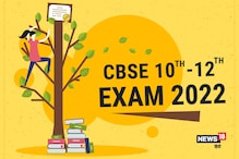 CBSE Term 1 Exam: CBSE टर्म 1 बोर्ड परीक्षाएं आज से शुरू,यहां देखें गाइडलाइन्स
