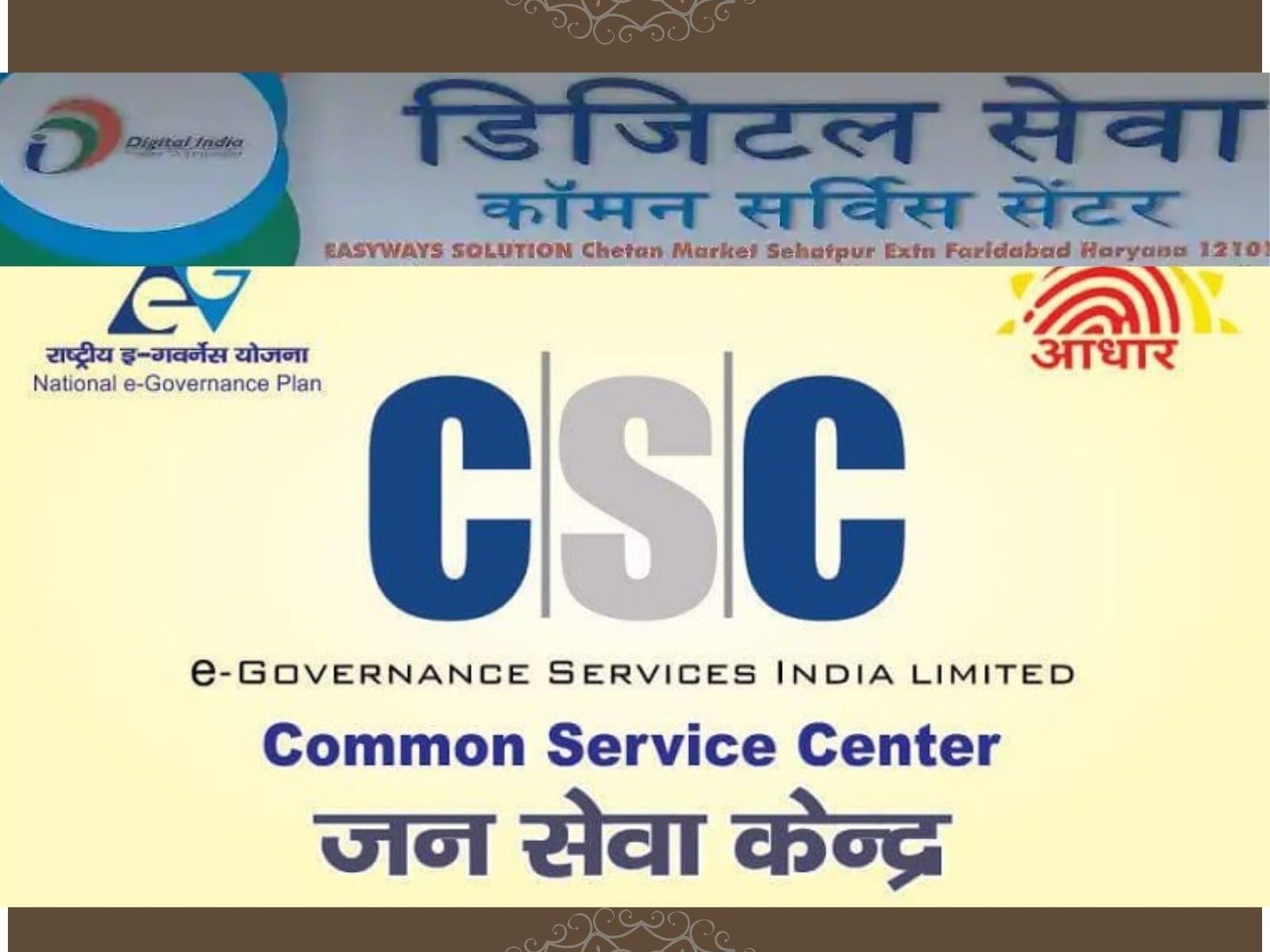 Krishna atal seva kendra kutani road ganda nala - Common Service Centres ( CSC)