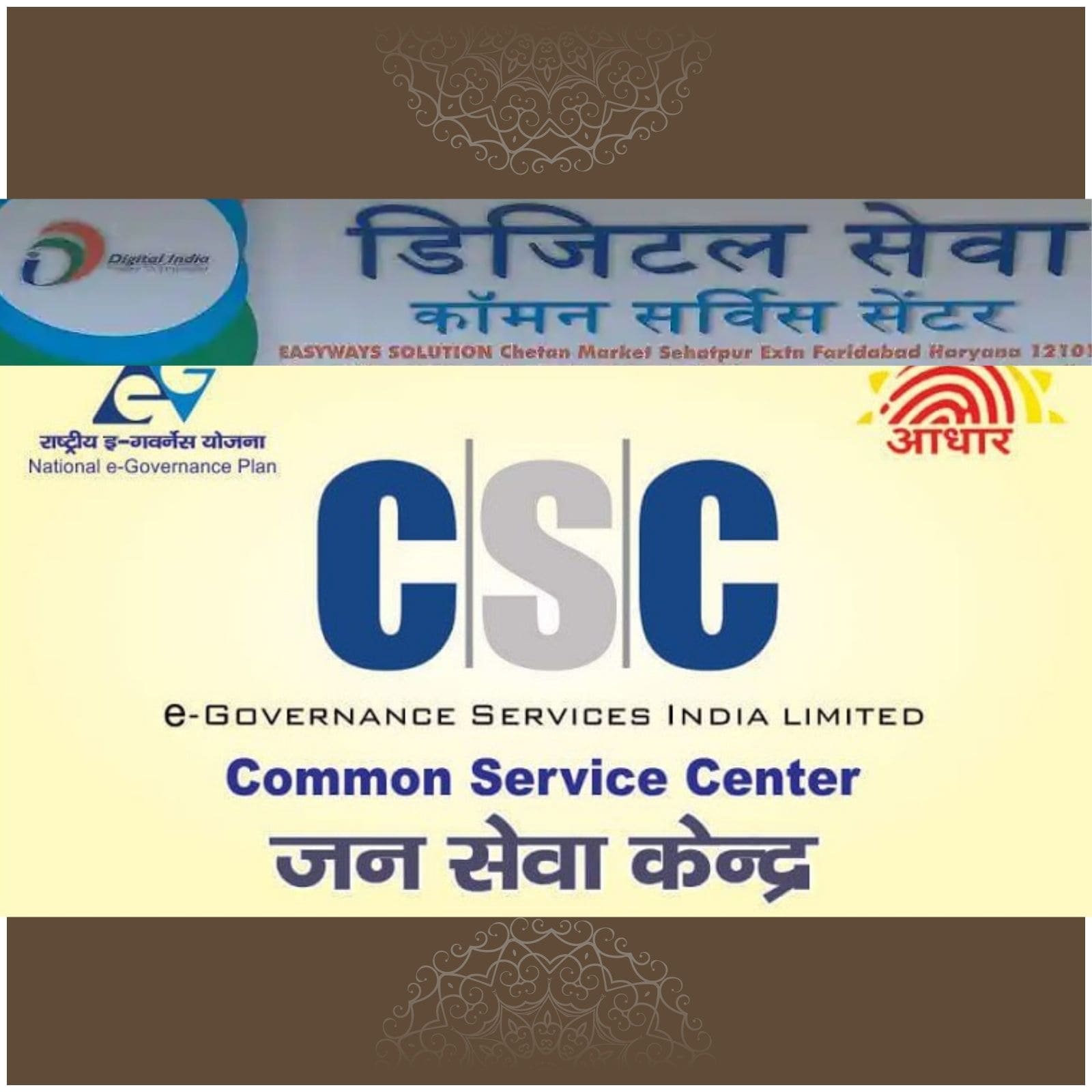 CSC Digital India - Home Page
