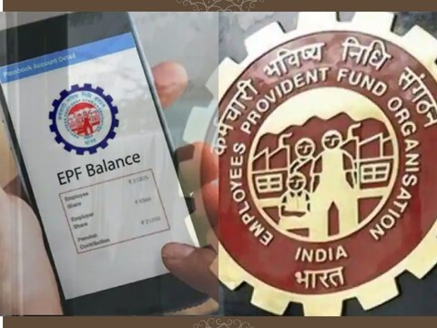 Pf interest credited to 6 5 crore epfo subscribers know how to check pf  balance and interest rate achs - केंद्र सरकार ने 6.5 करोड़ खाताधारकों के  अकाउंट में भेजा PF का