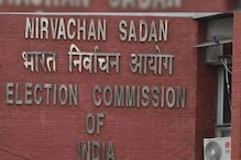 TMC ने चुनाव प्रचार में खर्च किए 154 करोड़ से ज्यादा, चुनाव आयोग ने दी जानकारी