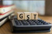 GST collection अक्टूबर में 1.3 लाख करोड़ रुपये के पार, 24% दर्ज हुई बढ़ोतरी GST collection अक्टूबर में 1.3 लाख करोड़ रुपये के पार, 24% दर्ज हुई बढ़ोतरी