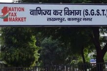 300 करोड़ की टैक्स चोरी के मामले में 56 व्यापारियों की GST इंटेलिजेंस को तलाश 300 करोड़ की टैक्स चोरी के मामले में 56 व्यापारियों की GST इंटेलिजेंस को तलाश
