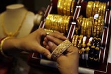 महज 500 रुपये में खरीद सकते हैं सोना, Gold में करें निवेश