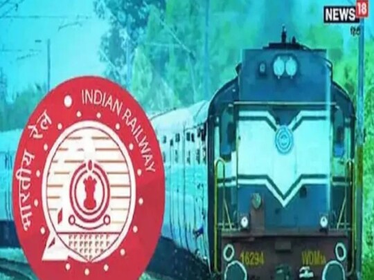 Indian Railway News: उत्‍तरी रेलवे ने राजस्‍थान और पंजाब से बिहार के लिए स्‍पेशल ट्रेन चलाने का फैसला किया है. (सांकेतिक तस्‍वीर)