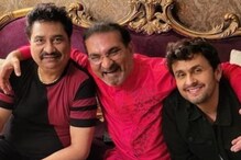 कुमार सानू के Birthday पर दिग्गज का सिंगर्स का हुआ 'Reunion', देखें वीडियो