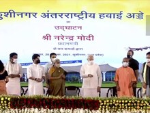 कुशीनगर: PM ने किया हवाई अड्डे का उद्घाटन, 26 नवंबर से दिल्ली की उड़ान