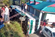 हिमाचल: HRTC बस के ब्रेक फेल, सड़क पर पलटी, ड्राइवर की सूझबूझ से बची 13 जानें