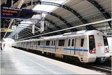 Delhi Metro ने शुरू की पहली मेड इन इंड‍िया ऑटोमेटिक ट्रेन सुपरविजन टेक्‍नोलॉजी