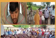 Rajasthan: 7 साल की बच्ची से रेप के आरोपी को फांसी की सजा, 30 दिन में फैसला, पढ़ें जज ने क्या कहा