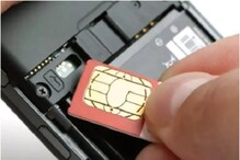 अब इन ग्राहकों को नहीं मिलेगी नई मोबाइल SIM, मोदी सरकार ने सख्‍त कर दिए नियम