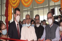 पटना में भी खुला मेदांता अस्पताल, CM नीतीश ने कहा- मरीजों को सस्ते में मिलेगा
