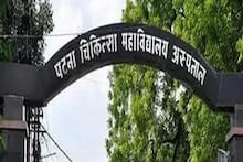 Good News: मेडिकल कॉलेज का हब बनेगा बिहार, अगले 4 सालों में 19 से बढ़कर 30 होगी संख्या