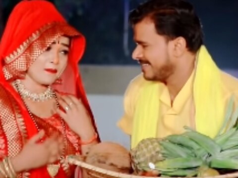 प्रमोद प्रेमी यादव के Bhojpuri Song 'घुंघटा उठावा अरग द' रिलीज