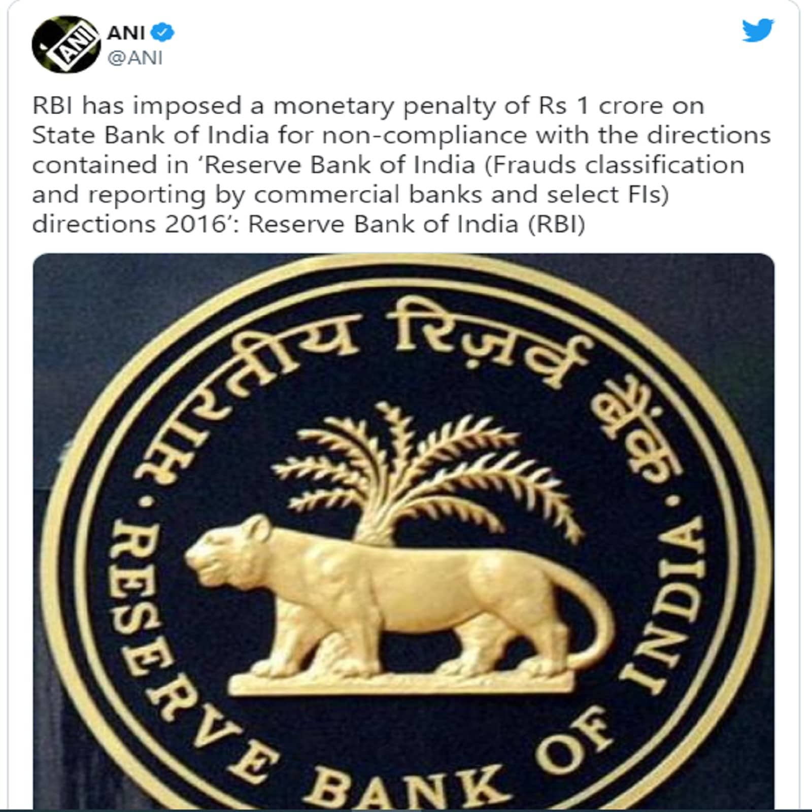 RBI Imposes monetary penalty of rupees 1 crore on state bank of india know why achs