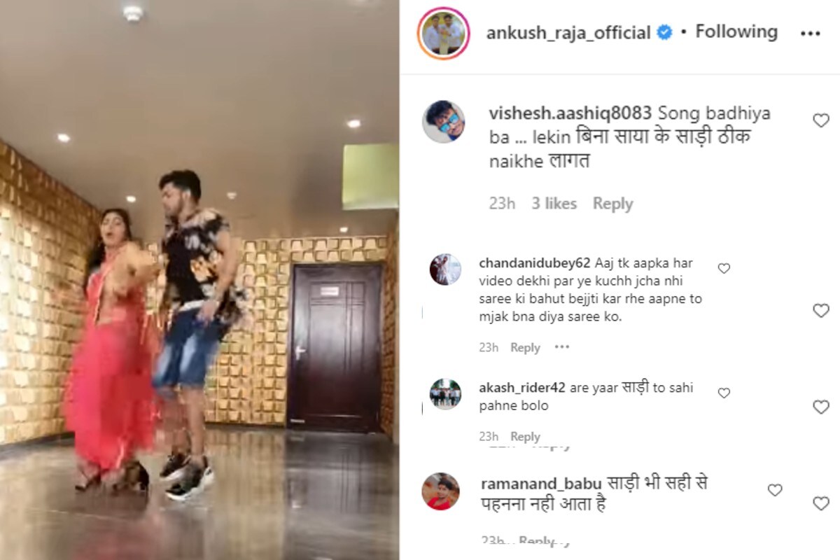 Sona pandey trolled