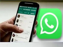 WhatsApp ने 20 लाख से ज्‍यादा भारतीय यूजर्स को किया बैन, चेक करें अपना अकाउंट