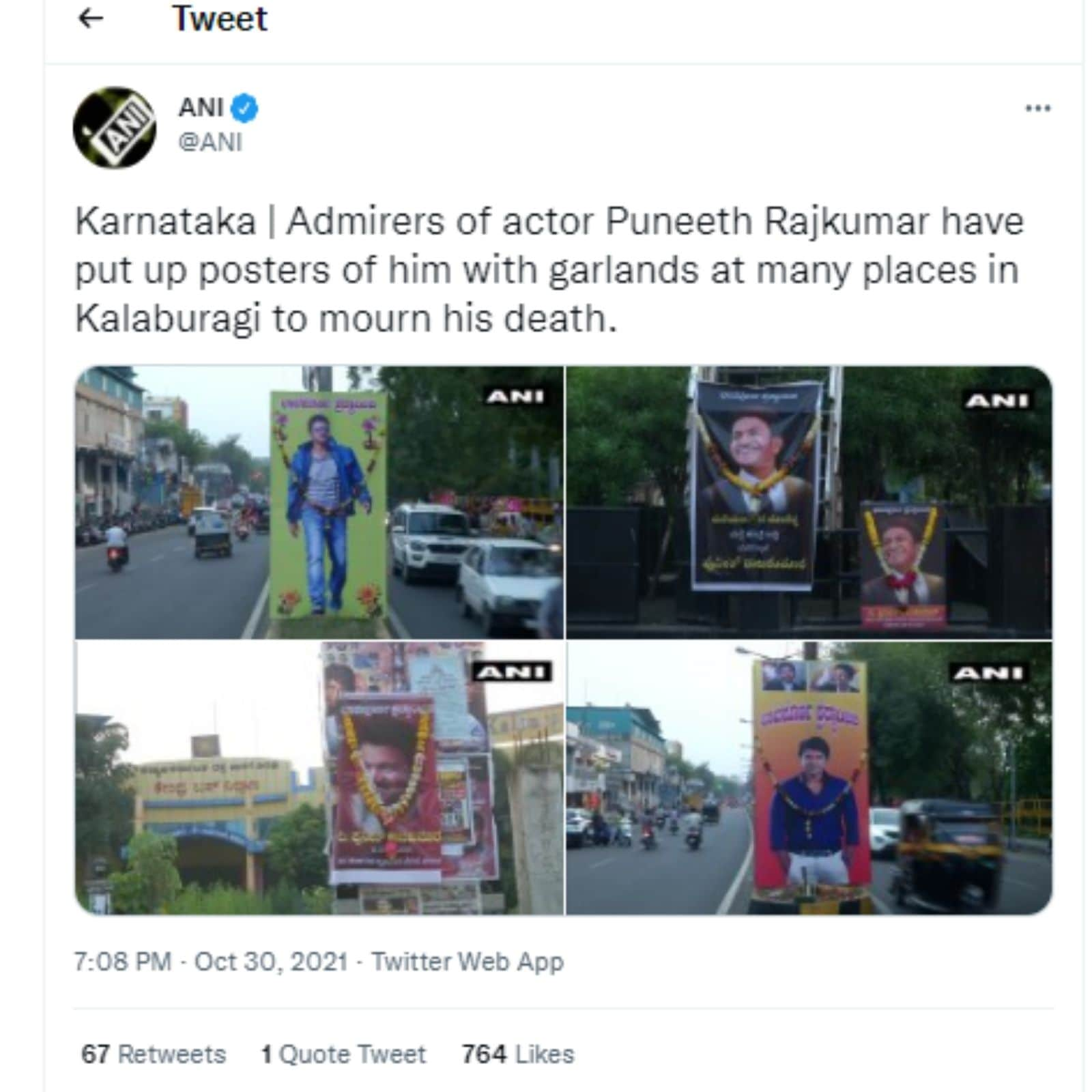 puneeth rajkumar, puneeth rajkumar news