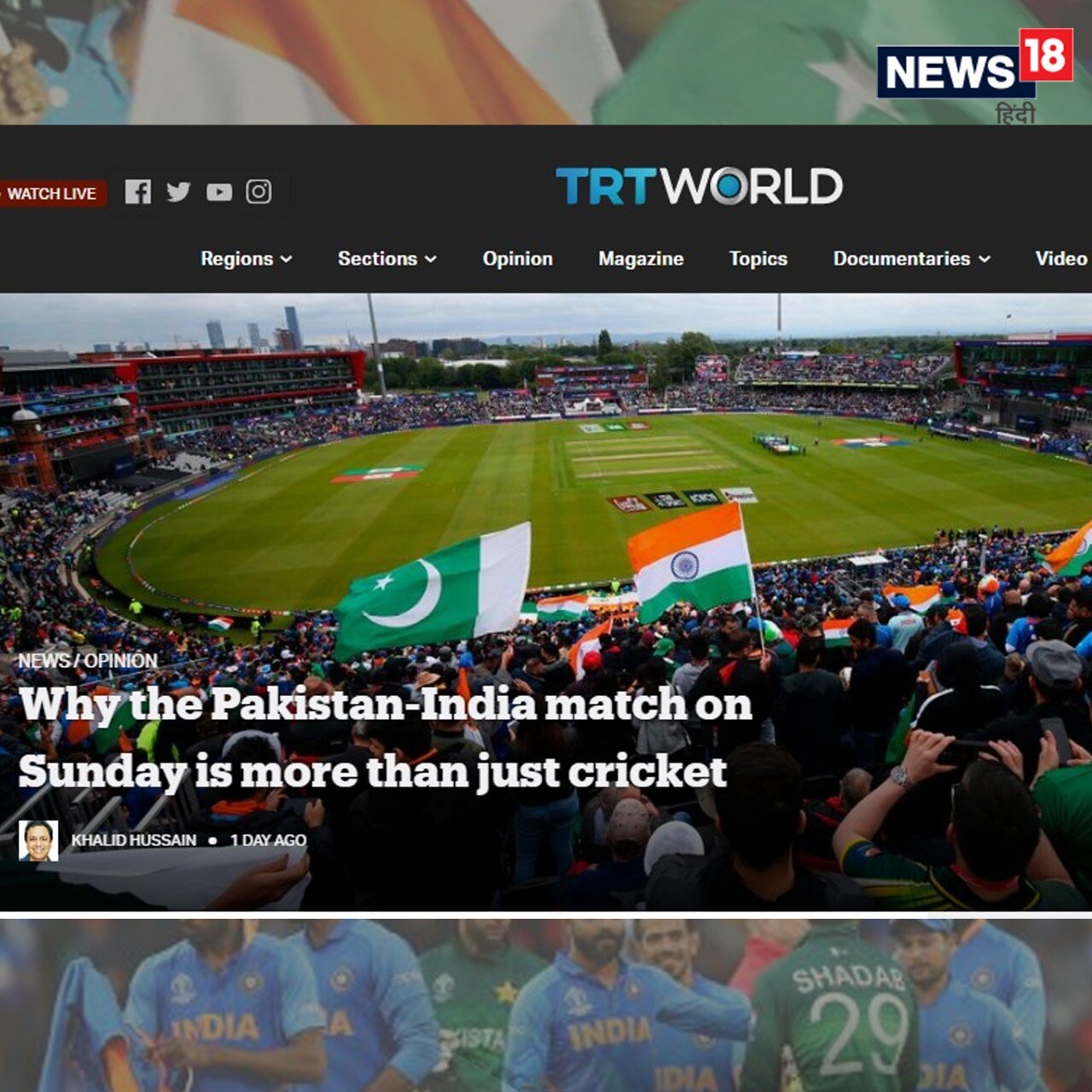 India vs Pakistan, T20 World Cup 2021