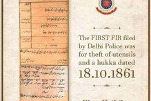 दिल्ली पुलिस ने 1861 में उर्दू में दर्ज की थी पहली FIR, हैरान करने वाला है केस