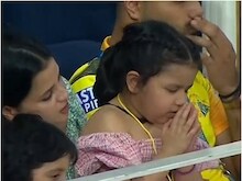 जीवा ने पापा धोनी की जीत की दुआ मांगी, फैंस ने बताया- IPL का सबसे प्यारा लम्हा