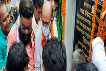 नारेबाजी के बाद हाथापाई की नौबत, मोहनाबांक-नाला सड़क शिलान्यास पर सांसद-विधायक के समर्थक आमने-सामने