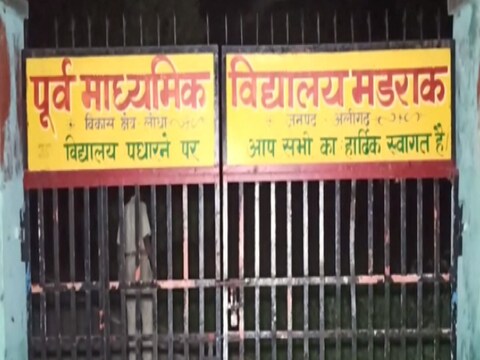Aligarh: थाना मडराक इलाके के कस्तूरबा गांधी आवासीय बालिका विद्यालय में छात्रावास में छात्राओं का अश्लील वीडियो बनाए जाने का मामला सामने आया है.