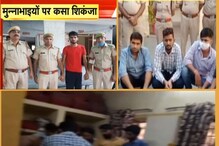 Rajasthan Patwari Exam: बारां से 2 डमी कैंडिडेट गिरफ्तार, 3 संदिग्ध मिले