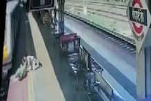 मसीहा बनी कांस्‍टेबल! चलती ट्रेन में चढ़ने के दौरान गिरी महिला की बचाई जान