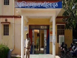 Churu News: महिला से राखी बंधवाई, फिर दोस्तों के साथ अपहरण कर किया ...