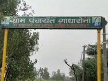 उत्तराखंड के एक गांव में 70 लोगों को रहस्यमयी बुखार, 19 में डेंगू की पुष्टि