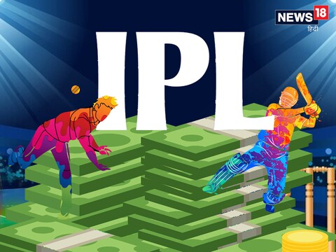 IPL 2022 Team Auction: अगले सीजन से आईपीएल में 8 की जगह 10 टीमें उतरेंगी. इससे पहले, आज यानी मंगलवार को आठों फ्रेंचाइजी को रिटेन खिलाड़ियो की सूची बीसीसीआई को सौंपनी है. (News 18)