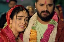 Aashiqui Trailer: Khesari lal और Amrapali Dubey की फिल्म 'आशिकी' का ट्रेलर