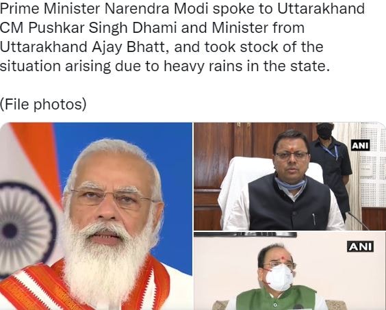 uttarakhand news, uttarakhand rain, weather news, char dham yatra, उत्तराखंड ताजा समाचार, उत्तराखंड में बारिश, मौसम समाचार