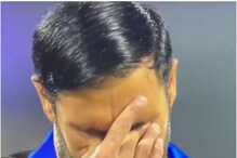 AFG vs SCO: राष्ट्रगान के दौरान कप्तान की आंखों से निकले आंसू, देखें VIDEO