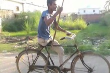 Aligarh: नरेश के सामने दिव्यांगता टेकती है घुटने, जानें कहानी और देखें Video Aligarh: नरेश के सामने दिव्यांगता टेकती है घुटने, जानें कहानी और देखें Video