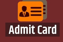 MPPSC AE Admit Card 2021: MPPSC AE परीक्षा का एडमिट कार्ड mppsc.nic.in पर जारी