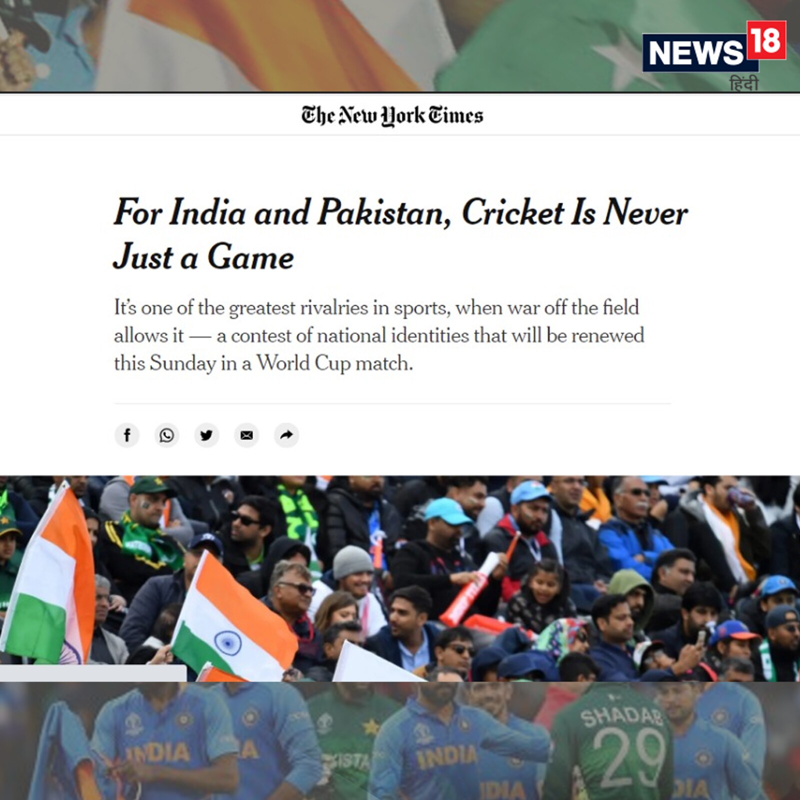 India vs Pakistan, T20 World Cup 2021