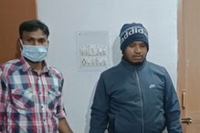 झारखंड: मालिक को हुआ कोरोना तो ड्राइवर 26 लाख रुपये लेकर हो गया रफू-चक्कर