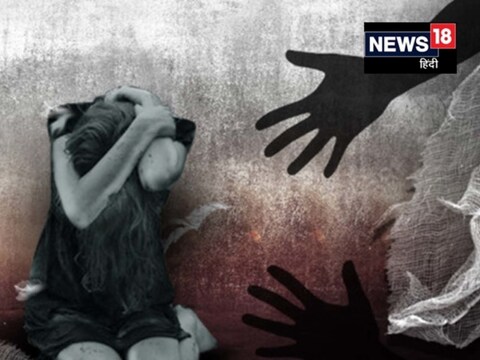 पीड़िता ने बताया कि उसके साथ पहली बार 11 साल की उम्र में बलात्कार हुआ था और उसके बाद लगातार उसका शोषण होता रहा. (सांकेतिक फोटो)