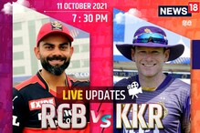 RCB vs KKR: कोलकाता की 4 विकेट से जीत, विराट की आरसीबी आईपीएल से बाहर
