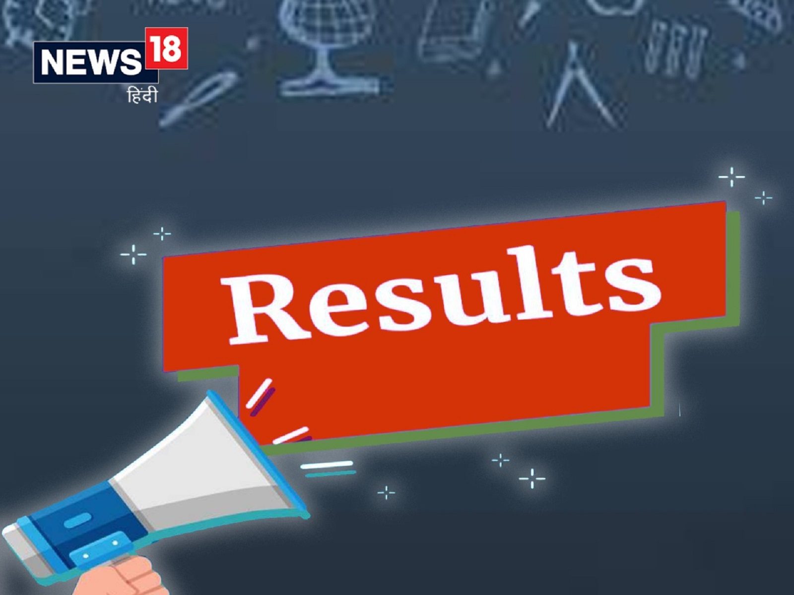 Rajasthan RSOS Result 2021: जारी होने के बाद छात्र आधिकारिक वेबसाइट पर अपने नतीजे चेक कर सकेंगे. 