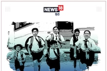 School Reopen: गोवा में 20 महीनों बाद खुलेंगे कक्षा 1 से 8 तक के स्कूल