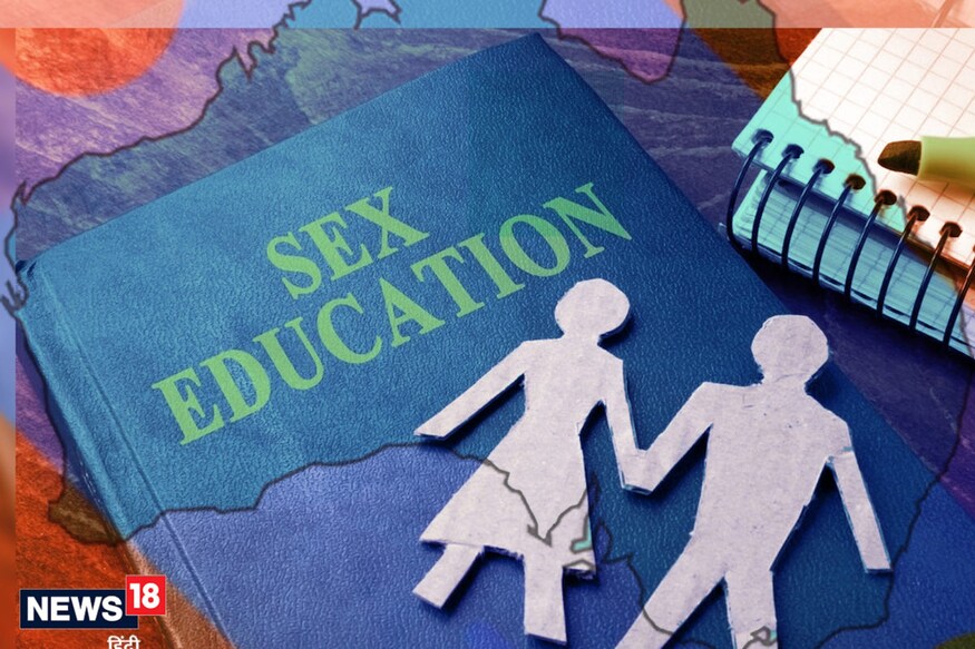 ऑस्ट्रेलिया में इन दिनों चर्चा के केंद्र में क्यों है सेक्स एजुकेशन? ऑस्ट्रेलिया में इन दिनों चर्चा के केंद्र में क्यों है सेक्स एजुकेशन?