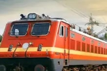 कोहरे से ट्रेन दुर्घटनाओं को रोकने की फुलप्रूफ तैयारी,GM लेवल पर हो रही मीटिंग