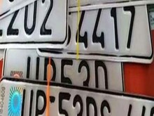 वाराणसी: सिक्योरिटी रजिस्ट्रेशन प्लेट लगवाने की तारीख तय, जानें डिटेल