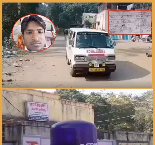 कोटा के रेलवे कॉलोनी इलाके में युवक ने आत्महत्या कर ली.