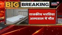 Cruise Drugs Case: Sameer Wankhede को जांच से हटाया गया, वसूली के आरोपों के बाद बड़ी कार्रवाई