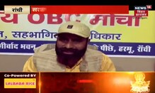 Dhanbad: NIA के रडार पर कोल माफिया, नक्सलियों को लेवी दे रहे कोल माफिया | Johar Jharkhand